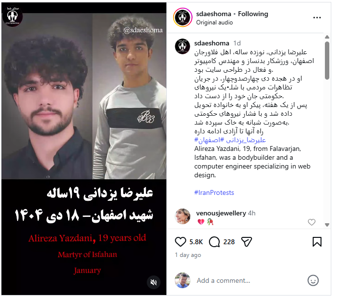 علیرضا یزدانی