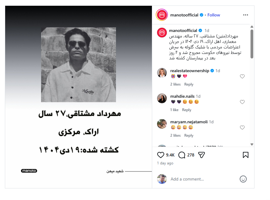 مهرداد مشتاقی۲