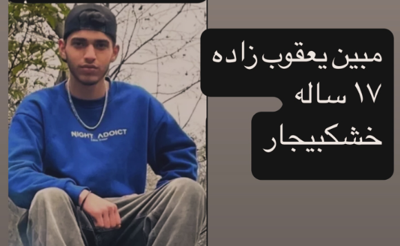 Screenshot 2026-01-11 051212