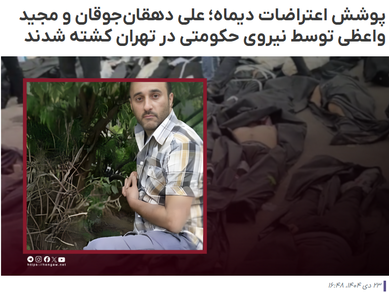 Screenshot 2026-01-13 160742